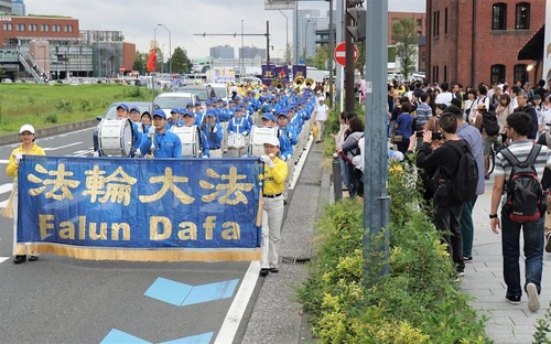 Image for article Yokohama, Japonya: Falun Gong Uygulayıcıları Geçit Törenine Katıldılar