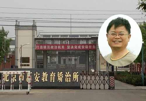Image for article Eski Roket Araştırmacısı Pekin Hapishanesinde Kötü Muamele Gördü
