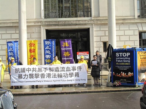 Image for article  Londra, İngiltere:  Hong Kong'daki Falun Gong Uygulayıcısına Yapılan ÇKP Saldırısını Kınayan Gösteri Düzenlendi