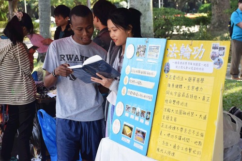 Image for article Tayvan: Ulusal Tayvan Üniversitesi Yıldönümü Kutlamalarında Falun Dafa Tanıtımı