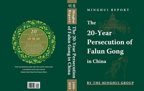 Image for article Yeni Kitap: Minghui Raporu: Çin'de Falun Gong'a Yönelik Devam Eden Zulmün 20 Yılı