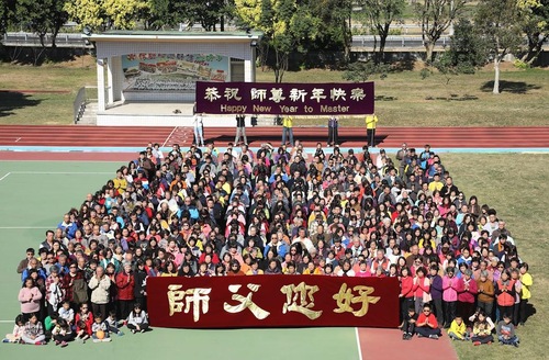 Image for article Tayvan: Uygulayıcılar Deneyim Paylaşım Konferansı Sırasında Birbirlerini Teşvik Ediyor ve Öğreniyorlar