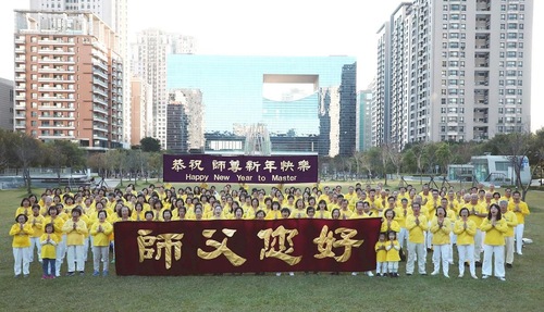 Image for article Taichung, Tayvan: Uygulayıcılar Falun Gong'un Faydaları için Minnettarlar