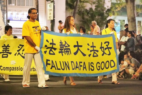 Image for article Hawaii: Falun Dafa Uygulayıcıları Waikiki Tatil Geçit Törenine Katıldılar