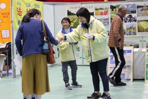 Image for article Japonya: Sobue Ginkgo Festivali'nde Falun Gong Tanıtımı