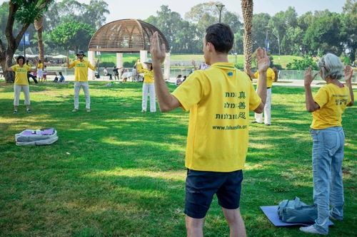 Image for article İsrail’deki Ramat Gan Ulusal Parkı’nda Falun Dafa Tanıtımı