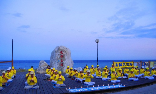 Image for article Tayvan: Taitung'da Düzenlenen Mum Işığı Nöbetiyle ÇKP Zulmüne On Yıllardır Süren Barışçıl Direniş Anıldı