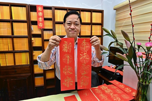Image for article Hong Kong: Eski Bölge Meclis Üyesi, Shifu Li Hongzhi'ye Mutlu Bir Çin Yeni Yılı Dilemek İçin Şiir Yazdı