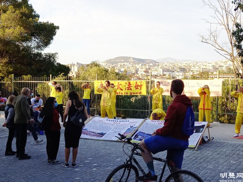 Image for article Yunanistan: Uygulayıcılar Akropolis'te Dünya Falun Dafa Gününü Kutladılar