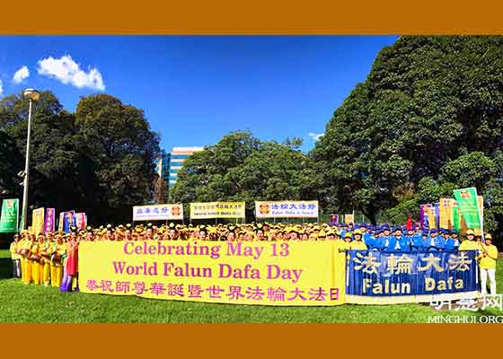 Image for article Sydney, Avustralya: Dünya Falun Dafa Günü'nü Büyük Bir Geçit Töreni ve Mitingle Kutlama