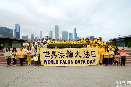 Image for article Illinois: Chicago'daki Uygulayıcılar Falun Dafa Günü'nü Kutladılar ve Shifu Li'ye Minnettarlıklarını İfade Ettiler