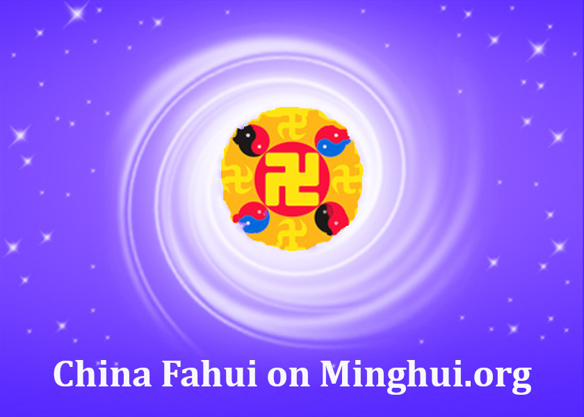 Image for article Çin Fahui | İki Falun Dafa Uygulayıcısına Yönelik Haksız İddianame Reddedildi