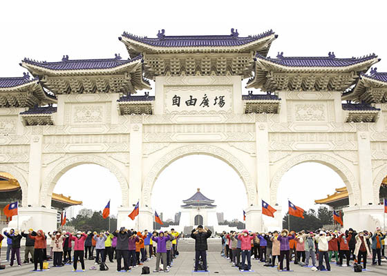 Image for article Taipei, Tayvan: Uygulayıcılar Egzersizleri Yapmak İçin Bir Araya Geldi ve Falun Dafa'nın Kurucusunun Yeni Yılını Kutladı