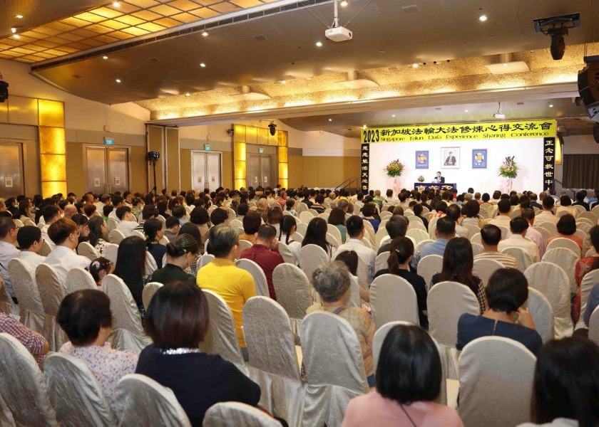 Image for article Singapur: 2023 Falun Dafa Deneyim Paylaşım Konferansı Sayesinde Birlikte Gelişmek
