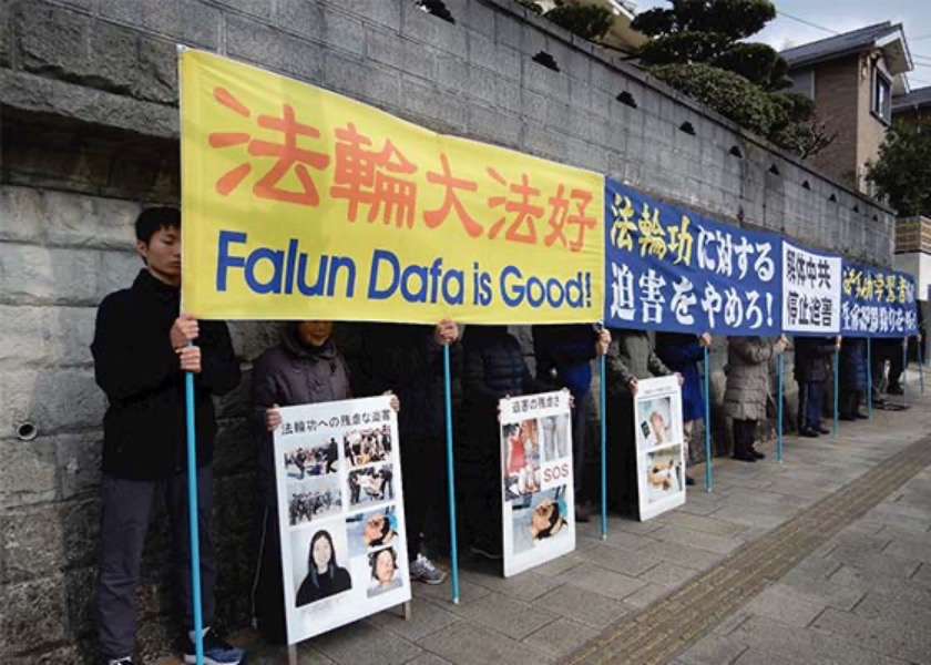Image for article ​Japonya: Çin Konsolosluklarında Düzenlenen Barışçıl Protestolarla Zulmün Durdurulması Çağrısında Bulunuldu
