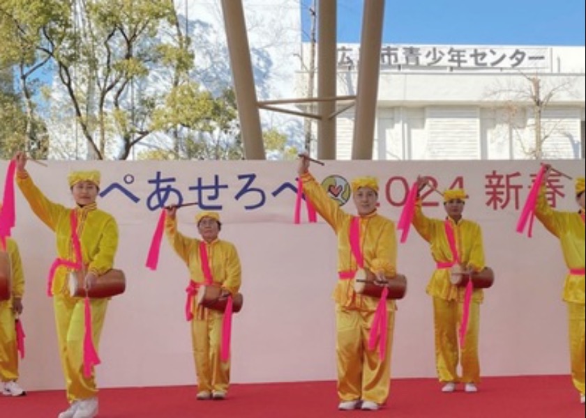 Image for article ​Japonya: Falun Dafa, Hiroşima'daki “Barış ve Sevgi” Kutlamasında İyi Karşılandı