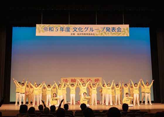 Image for article ​Japonya: Falun Dafa Grubu Kültürel Etkinlikte Sahne Aldı