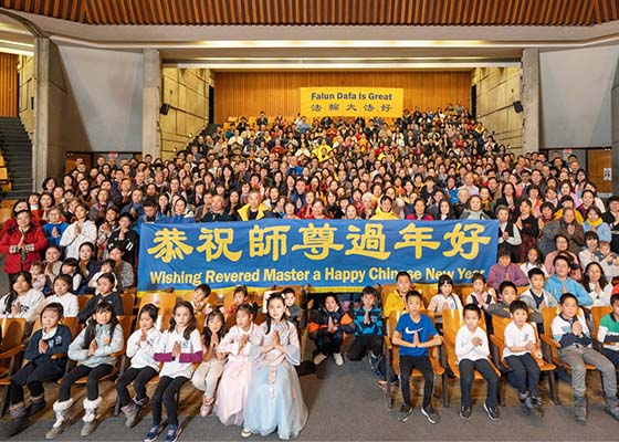 Image for article ​Kanada: Toronto'daki Falun Dafa Uygulayıcıları Shifu'ya Teşekkür Ediyor ve Ona Mutlu Bir Çin Yeni Yılı Diliyor
