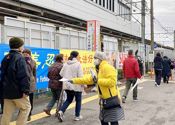 Image for article ​Aichi Eyaleti, Japonya: Uygulayıcılar Japon Halk Kutlamaları Sırasında Falun Dafa'yı Tanıttılar