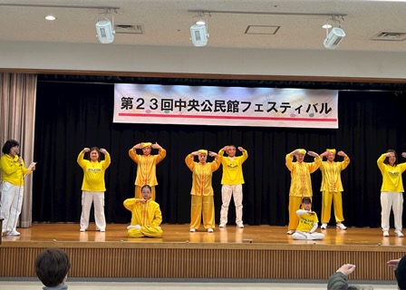 Image for article ​Hiroşima, Japonya: Falun Dafa Toplum Kutlamasında İyi Karşılandı