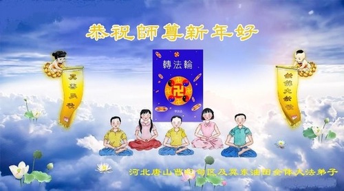 Image for article Falun Dafa'nın Gerçekleri Dünyanın Dört Bir Yanına Ulaştıkça Daha Fazla Kişi Uyanıyor