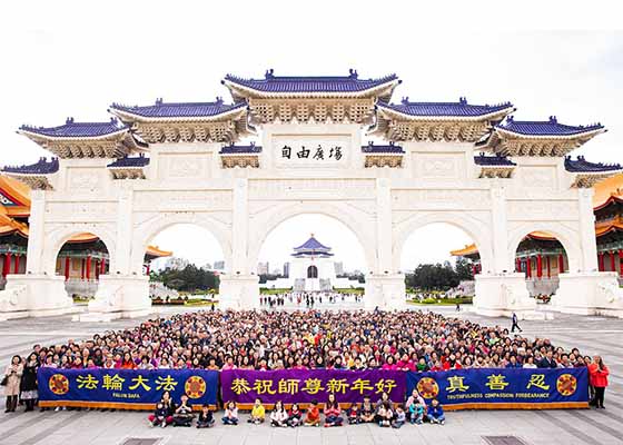Image for article Taipei: Falun Gong Uygulayıcıları Shifu Li'ye Mutlu Bir Çin Yeni Yılı Diliyor