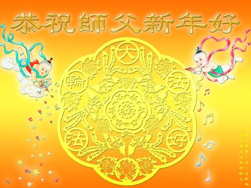 Image for article Kanada'dan Falun Dafa Uygulayıcıları Shifu Li Hongzhi'ye Saygıyla Mutlu Yıllar Diliyor (10 Tebrik)