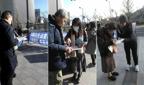 Image for article Japonya: İnsanlar Yeni Yıl İçin Tapınakları Ziyaret Ederken, Falun Gong'a Yapılan Zulmü Kınamak İçin Dilekçeyi İmzaladılar
