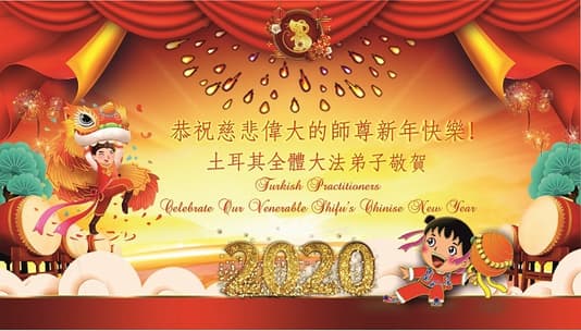 Image for article Türkiye'deki Uygulayıcılar Saygıdeğer Shifu'nun 2020 Çin Yeni Yılını Kutluyor!