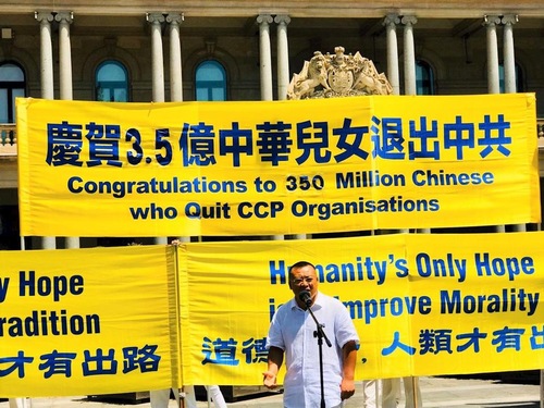 Image for article Avustralyalılar Falun Gong'un Zulme Karşı Çabalarını Desteklediler