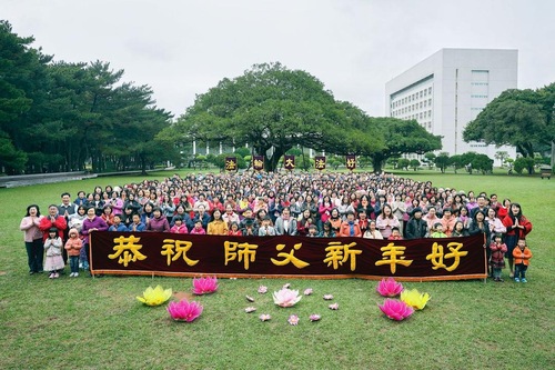 Image for article Tayvan'daki Üç İlçeden Uygulayıcılar Shifu Li'ye Mutlu Çin Yeni Yılı Diliyor