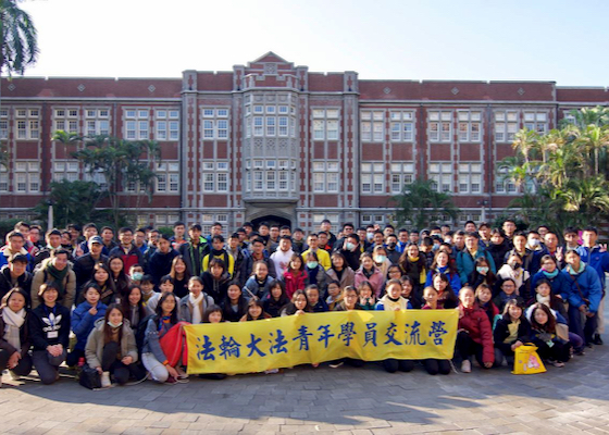 Image for article Tayvan, Taipei: Genç Uygulayıcılar Üç Günlük Falun Dafa Kampından İlham Aldılar