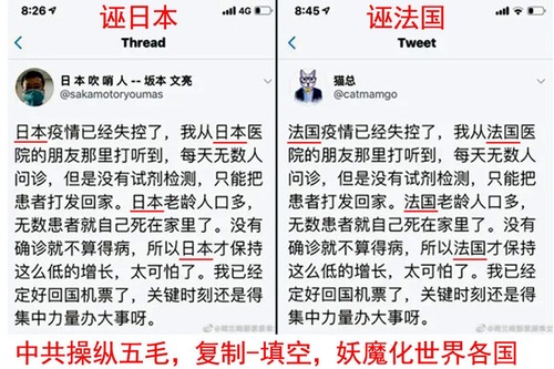 Image for article Yurtdışında Yaşayan Çinliler Güvenlik için Aceleyle Çin'e Gidiyor ve Vatanlarını Zehirlemek ile Suçlanıyorlar