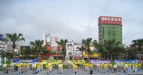 Image for article Hualien, Tayvan: Pekin'de Yapılan 25 Nisan Barışçıl Protestosunun 21'inci Yılı Kutlandı