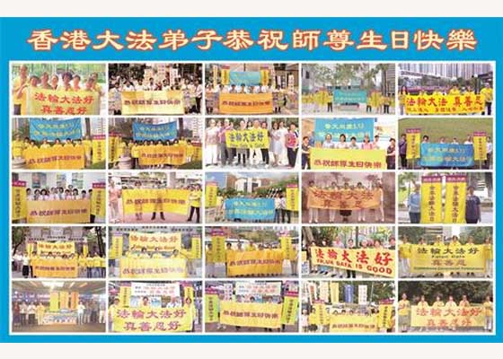Image for article Hong Kong'da Dünya Falun Dafa Günü Kutlaması: Bölge Meclis Üyesi ÇKP'den Ayrıldı