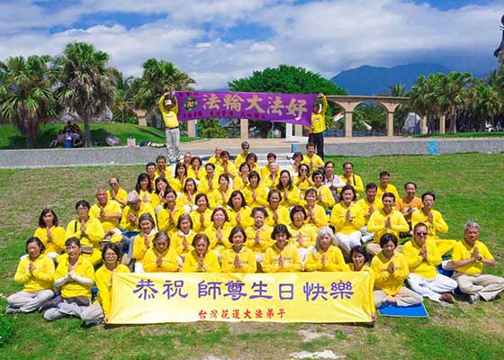 Image for article Hualien, Tayvan: Uygulayıcılar Dünya Falun Dafa Gününü Kutladılar