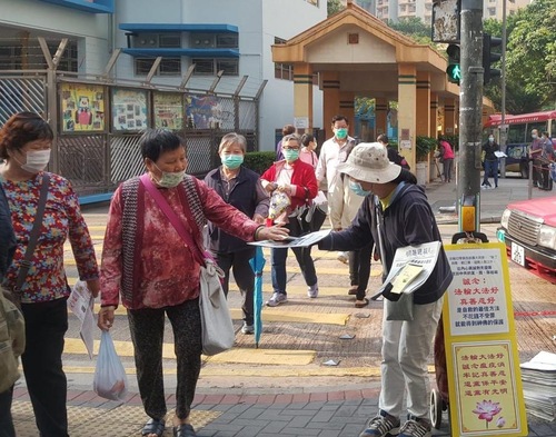 Image for article Hong Kong: Kamu Görevlileri Falun Gong Uygulayıcılarını Azimlerinden Ötürü Övüyor
