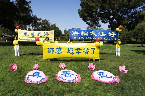 Image for article Los Angeles: Dünya Falun Dafa Günü Kutlaması