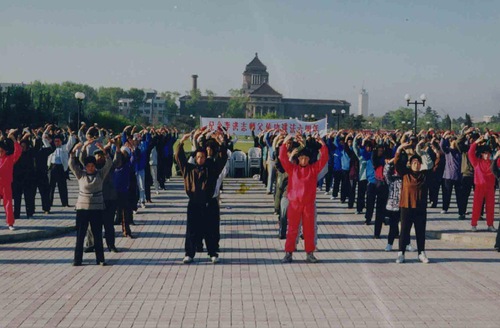 Image for article [Dünya Falun Dafa Günü Kutlaması] Tarihi Resimler: Unutulmaz Dönem