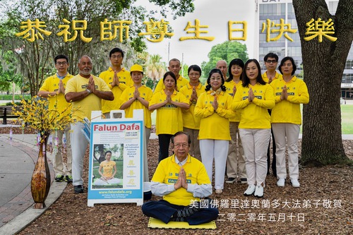 Image for article Florida: Uygulayıcılar Dünya Falun Dafa Günü'nde Shifu'ya Minnettarlıklarını Sunuyor