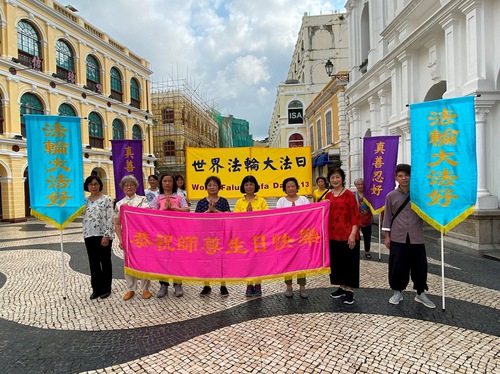 Image for article Makao: Uygulayıcılar Dünya Falun Dafa Gününü Kutlamak İçin Etkinlikler Düzenledi