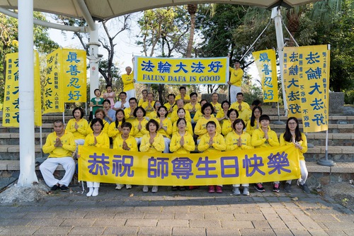 Image for article Dünya Falun Dafa Günü Kutlanması: Uygulayıcılar Shifu Li'ye Hayatlarını Değiştirdiği İçin Teşekkür Etti