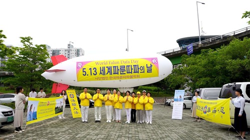 Image for article Güney Kore: Uygulayıcılar Dünya Falun Dafa Gününü Kutladılar