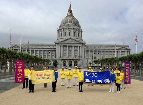 Image for article San Francisco: Belediye Binası Önünde Dünya Falun Dafa Günü Kutlaması