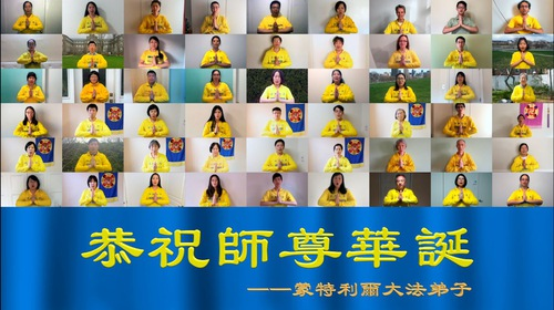 Image for article “Teşekkürler Shifu” - Quebec'den Falun Dafa Uygulayıcıları İnternet Üzerinde Falun Dafa Günü Kutlaması Düzenledi