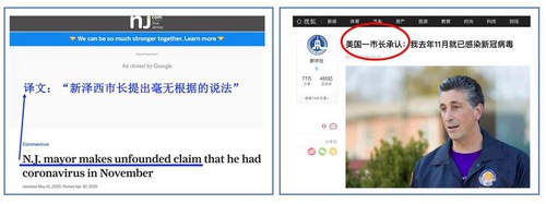Image for article Çin Son Girişiminde Asılsız iddialarla Medya İşportacılığı Yaparak Covid-19 Salgını Suçunu Başkasına Atmaya Çalışıyor