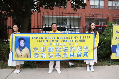 Image for article Toronto: Uygulayıcılar Çin Konsolosluğu Önünde Lin Qiupeng'in Serbest Bırakılması Çağrısında Bulundu