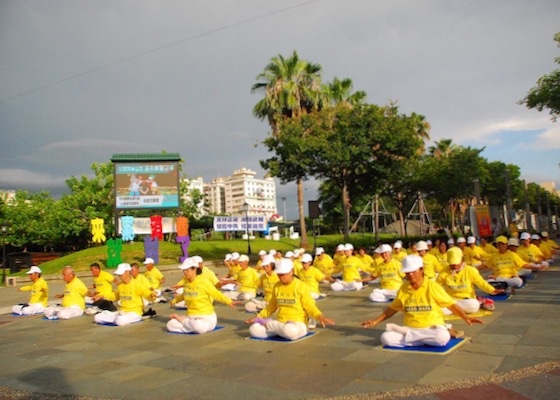 Image for article Chiayi Şehri, Tayvan: ÇKP'nin 21 Yıldır Falun Dafa'yı Bastırmasına Farkındalığı Arttırma