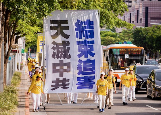 Image for article Tayvan: Uygulayıcılar 21 Yıldır Devam Eden Barışçıl Direniş Anısına Büyük Bir Geçit Töreni Düzenledi