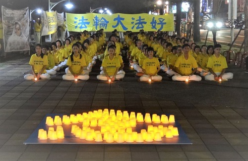 Image for article Tayvan: Hükümet Yetkilileri Pingtung'da Düzenlenen Mum Işığı Nöbetine Katıldılar